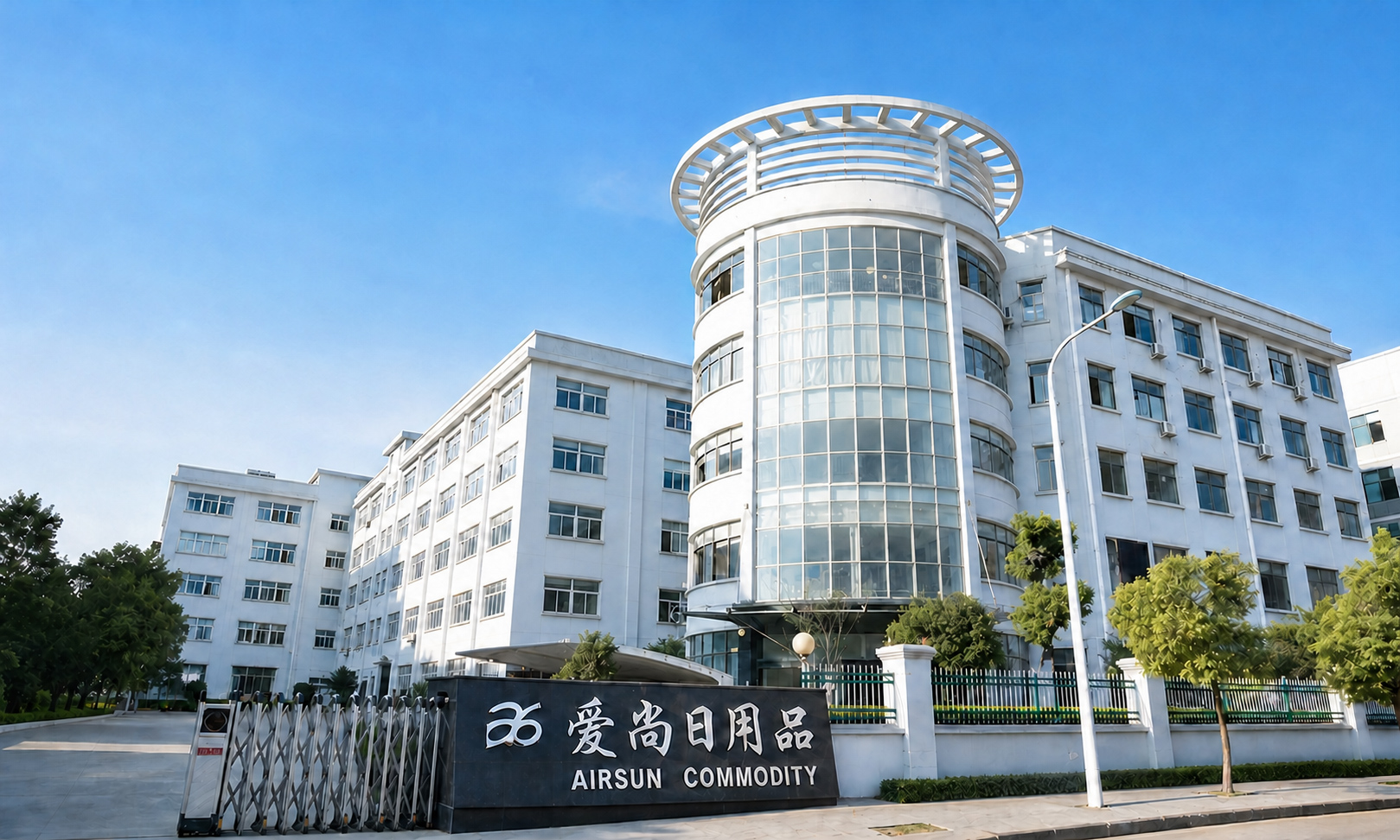 Zhejiang AirSun Daily Necessities Co., Ltd. is a member of the China Oral Cleaning and Care Products Industry Association, specializing in the production of toothpaste and soap.
Its main products include striped toothpaste, crystal toothpaste, toothpaste & toothbrush sets, as well as transparent soap, fruit soap, beauty soap and medicated soap.
After years of development, the company has become a comprehensive enterprise integrating R&D, production, sales and service. It boasts standardized workshops, fully enclosed sterile production rooms, advanced automatic production and inspection equipment, as well as a high-quality management and production team. Its products are sold worldwide.
The company also provides OEM processing and brand cooperation services. Adhering to the belief that "quality is the guarantee of an enterprise", Zhejiang AirSun Daily Necessities Co., Ltd. is gradually becoming one of the most potential enterprises in the Chinese market through the efforts of all staff.