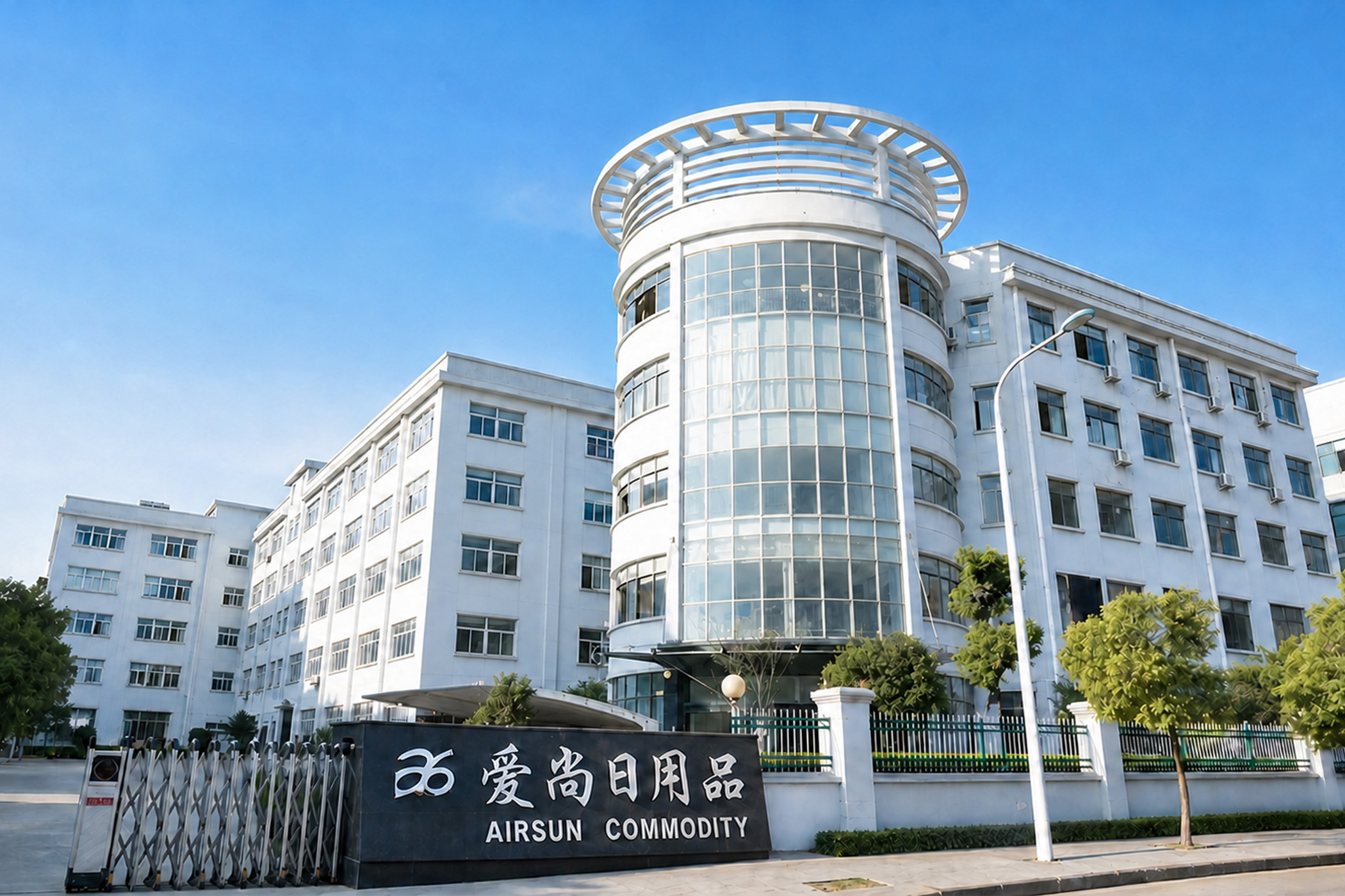 Pursuing Green Development, Building an Ecological Future — Zhejiang AirSun in Eco-Friendly Daily Chemicals